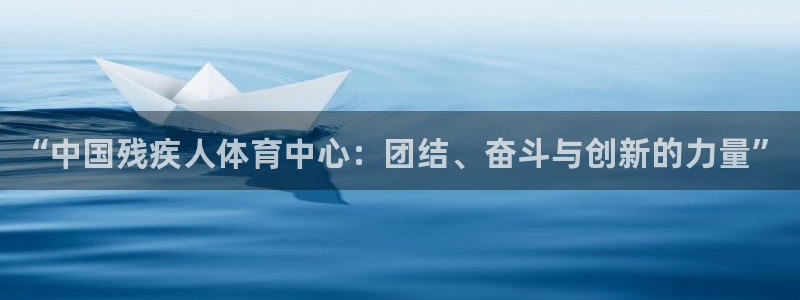 MK体育官方正版app集团官网首页网址