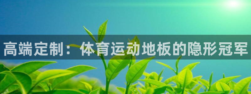 MK体育官网下载平台是正规平台吗安全吗