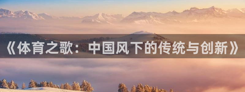 MK体育官方正版app开户