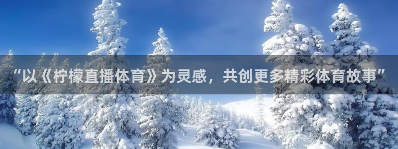 小九直播间足球直播